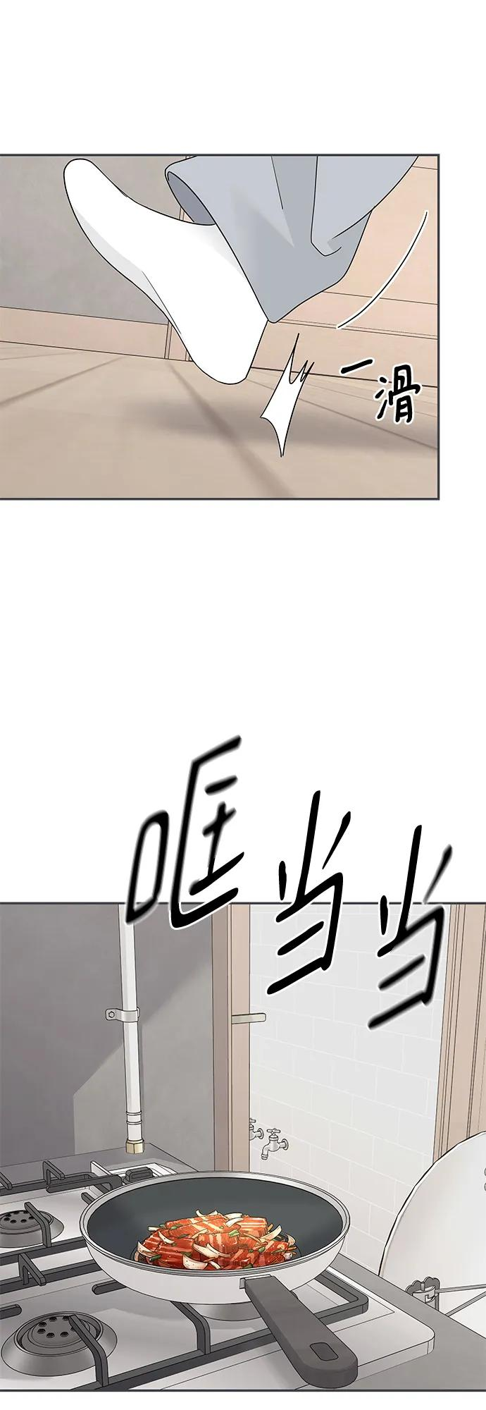 第58话 第47页