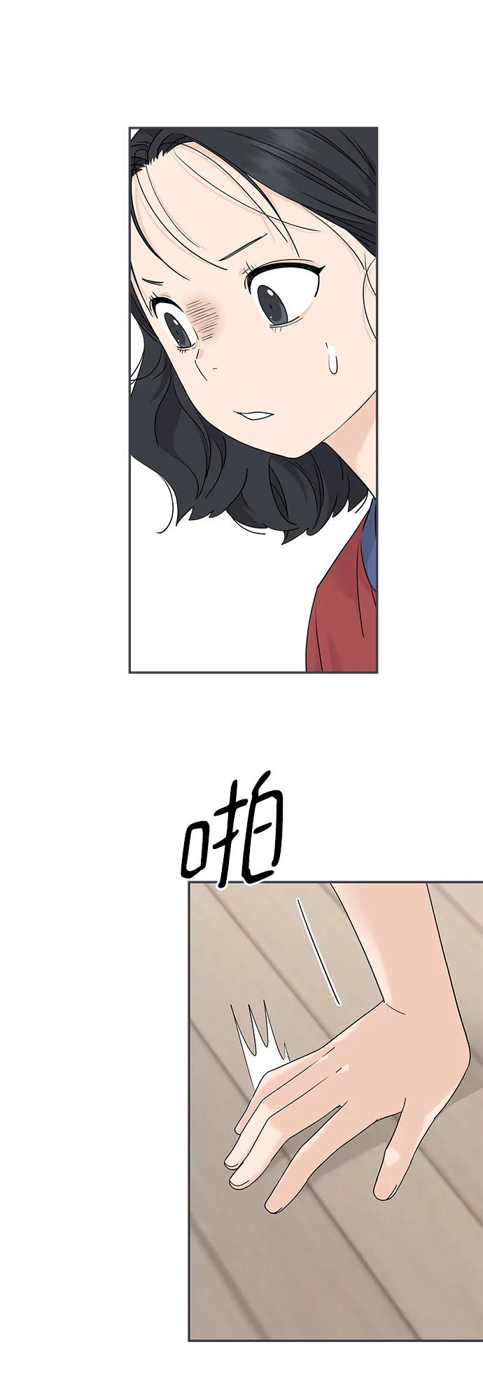 第58话 第48页