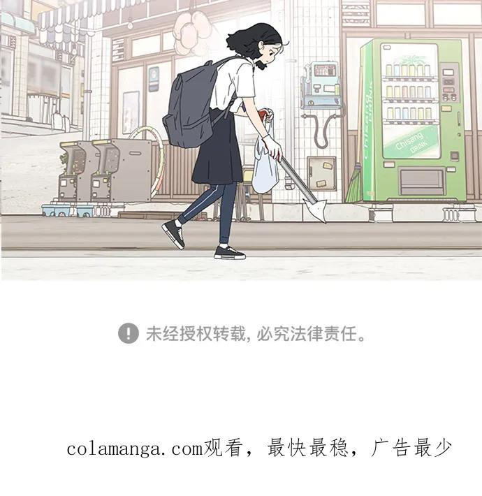 第58话 第50页