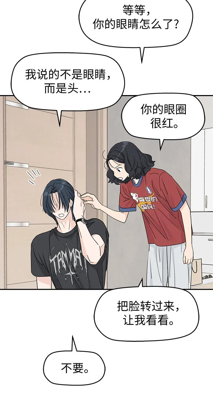 第59话 第12页