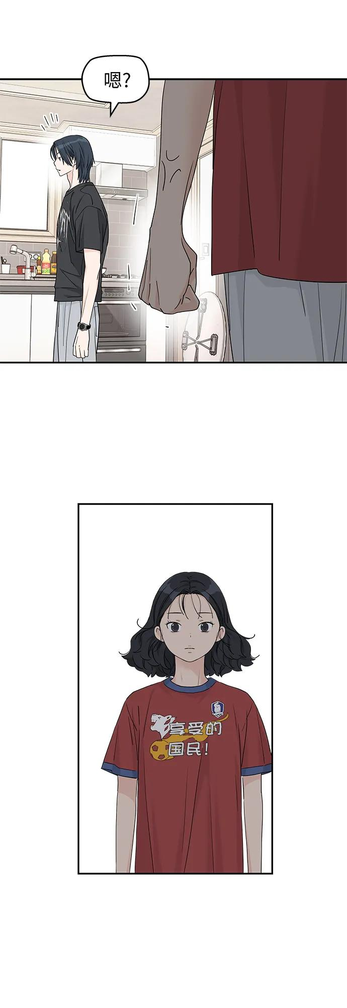 第59话 第17页