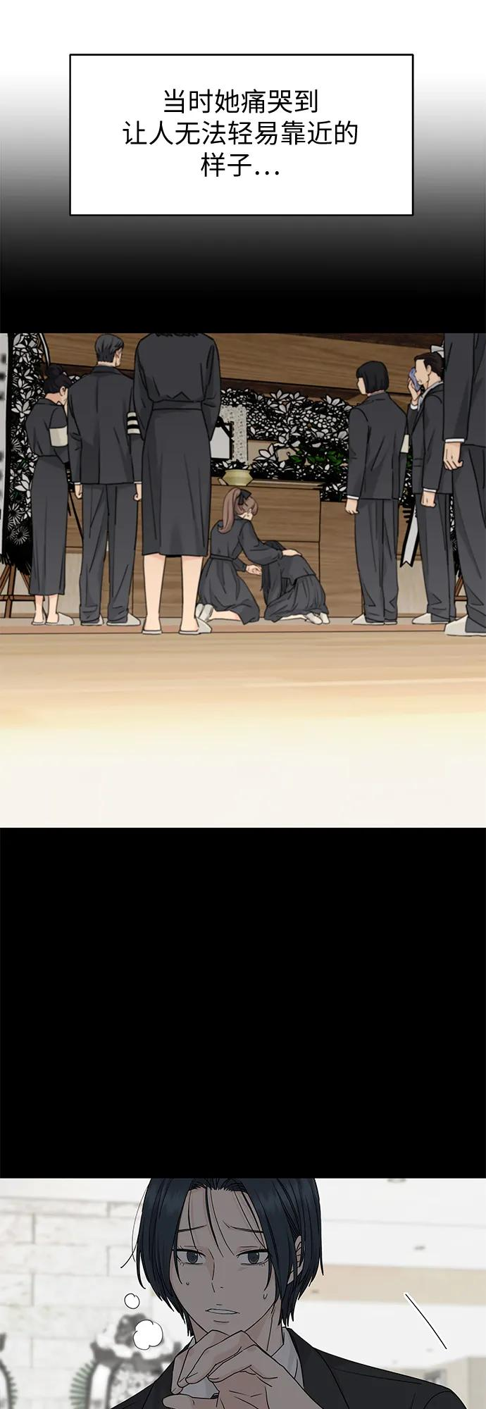 第59话 第26页