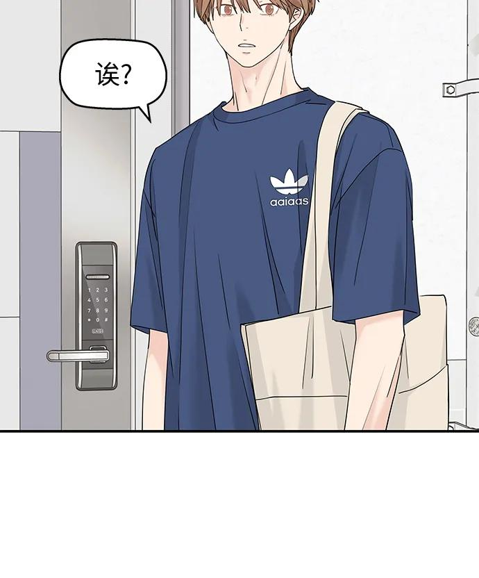 第59话 第29页