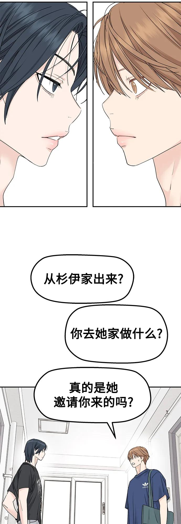 第59话 第32页