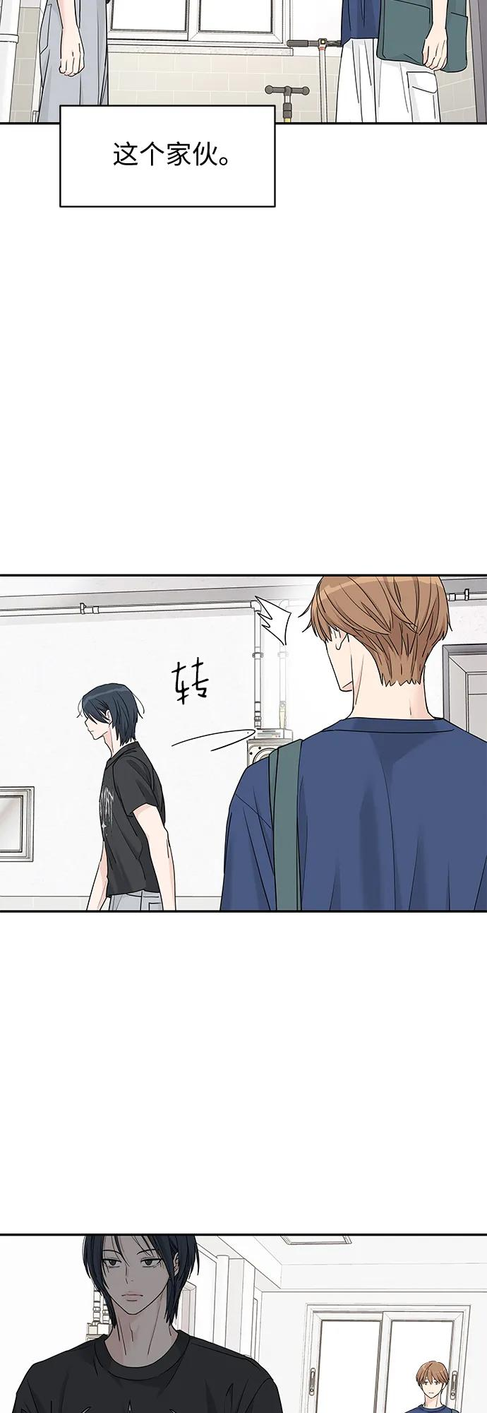 第59话 第33页