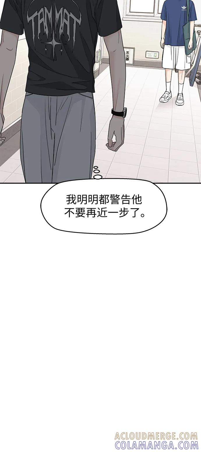 第59话 第34页