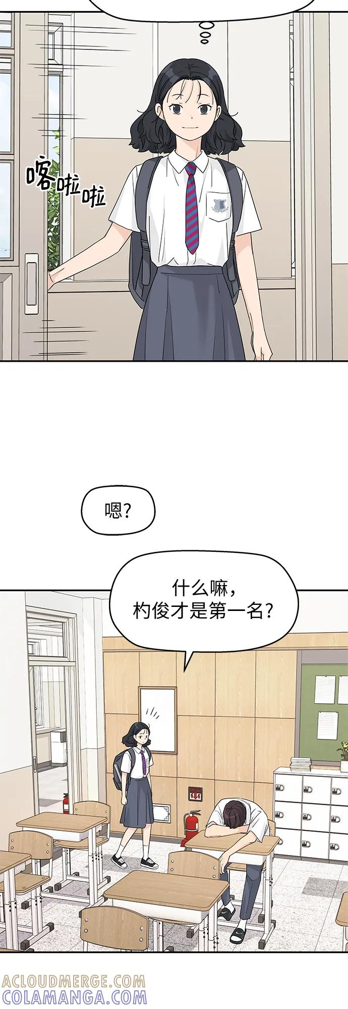 第59话 第37页