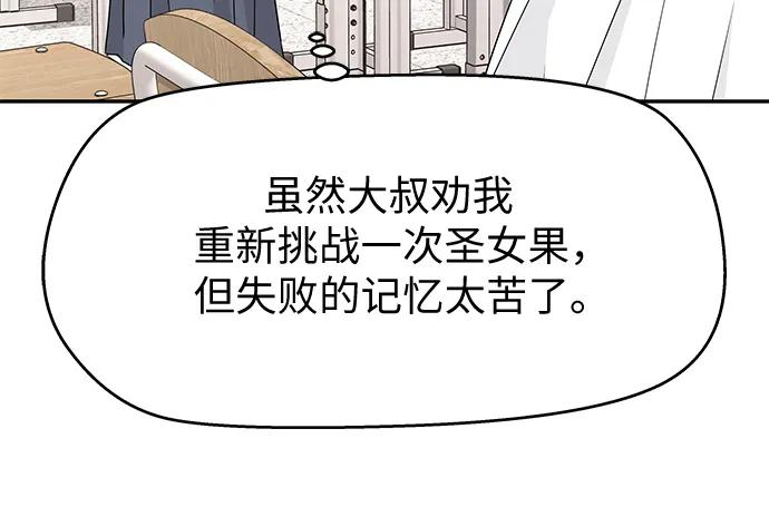 第59话 第39页