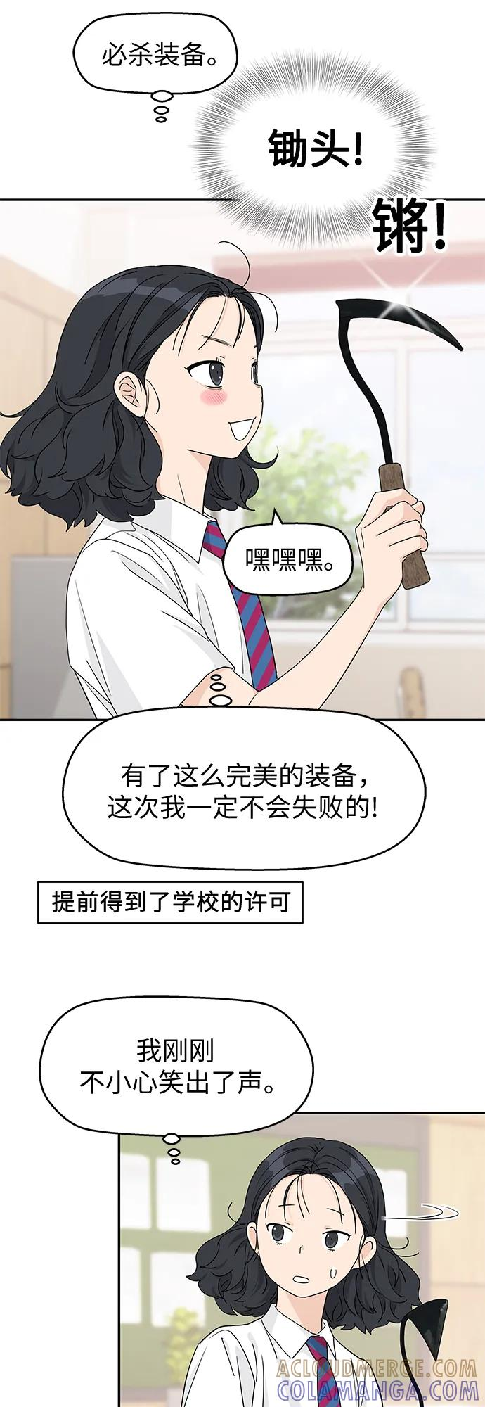 第59话 第40页