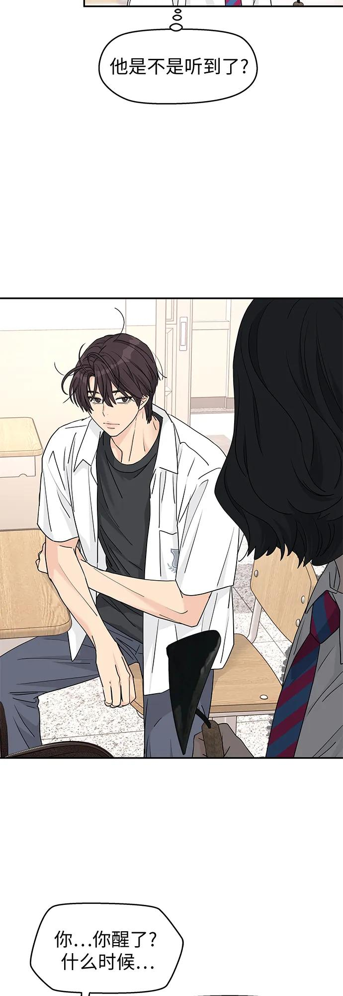 第59话 第41页