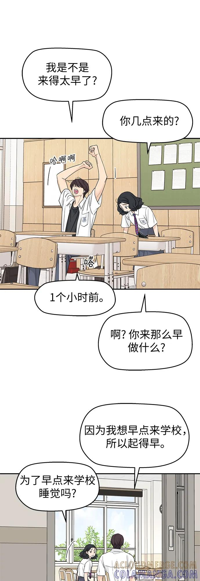 第59话 第46页