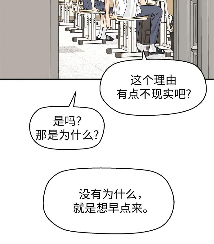 第59话 第47页