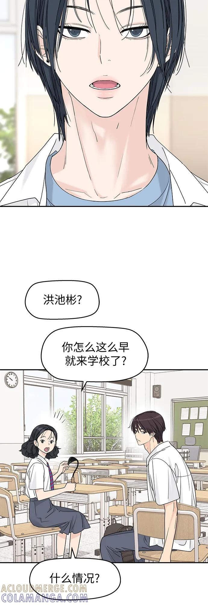 第59话 第49页