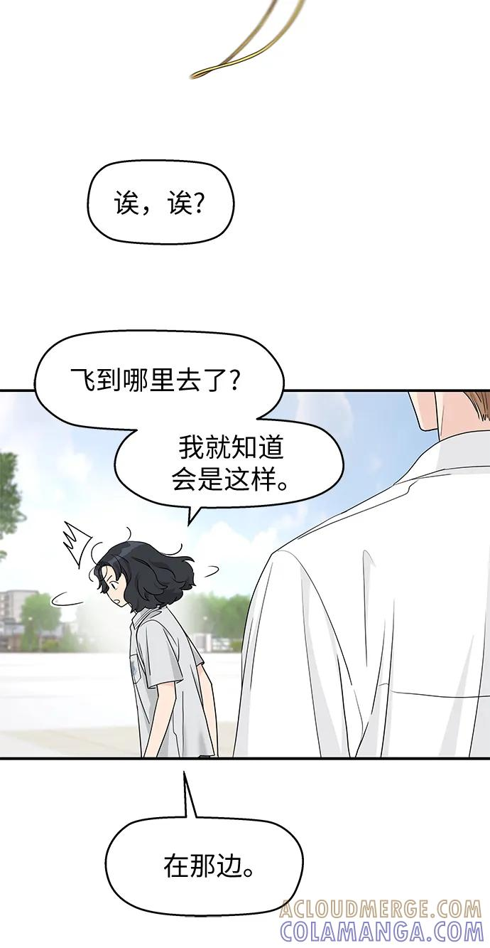 第60话 第13页