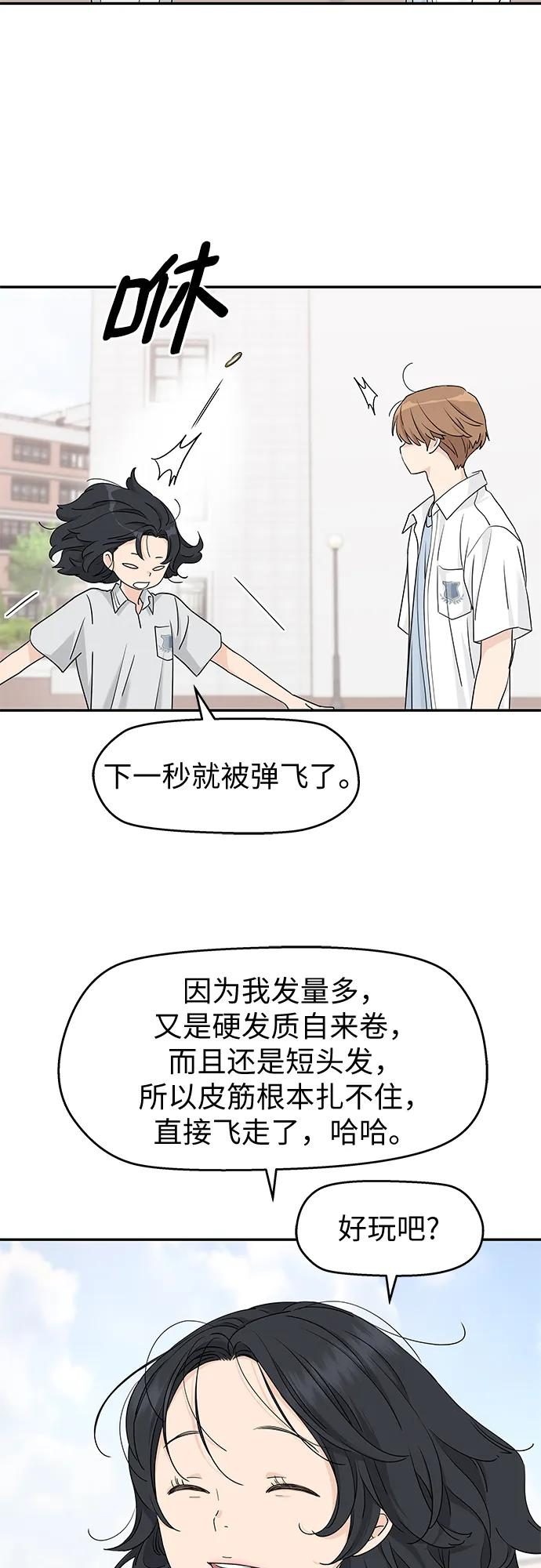 第60话 第15页