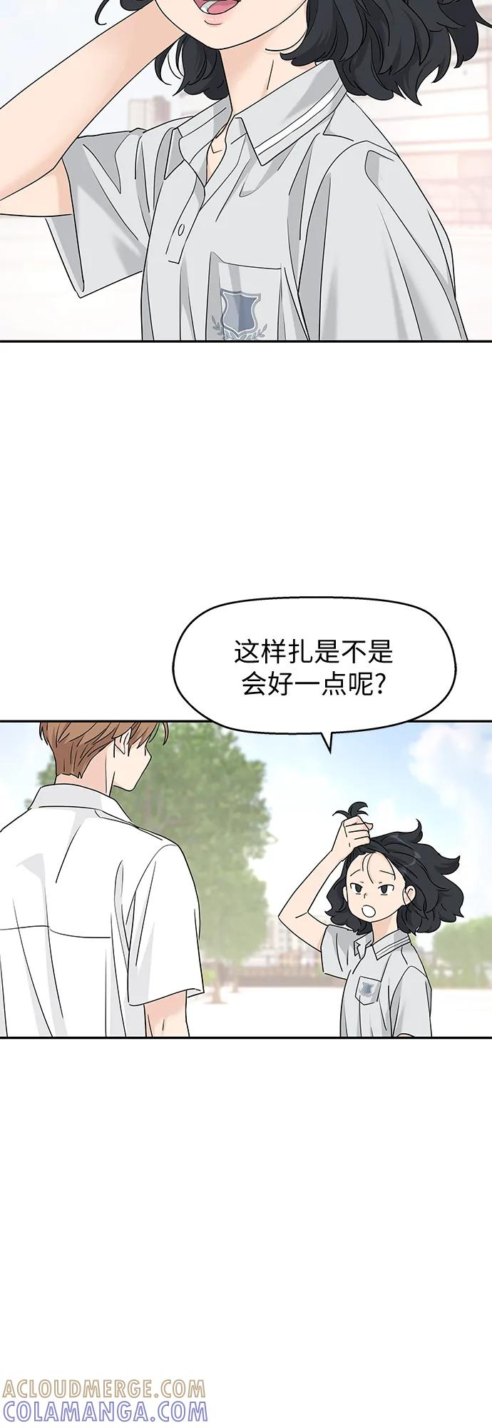 第60话 第16页