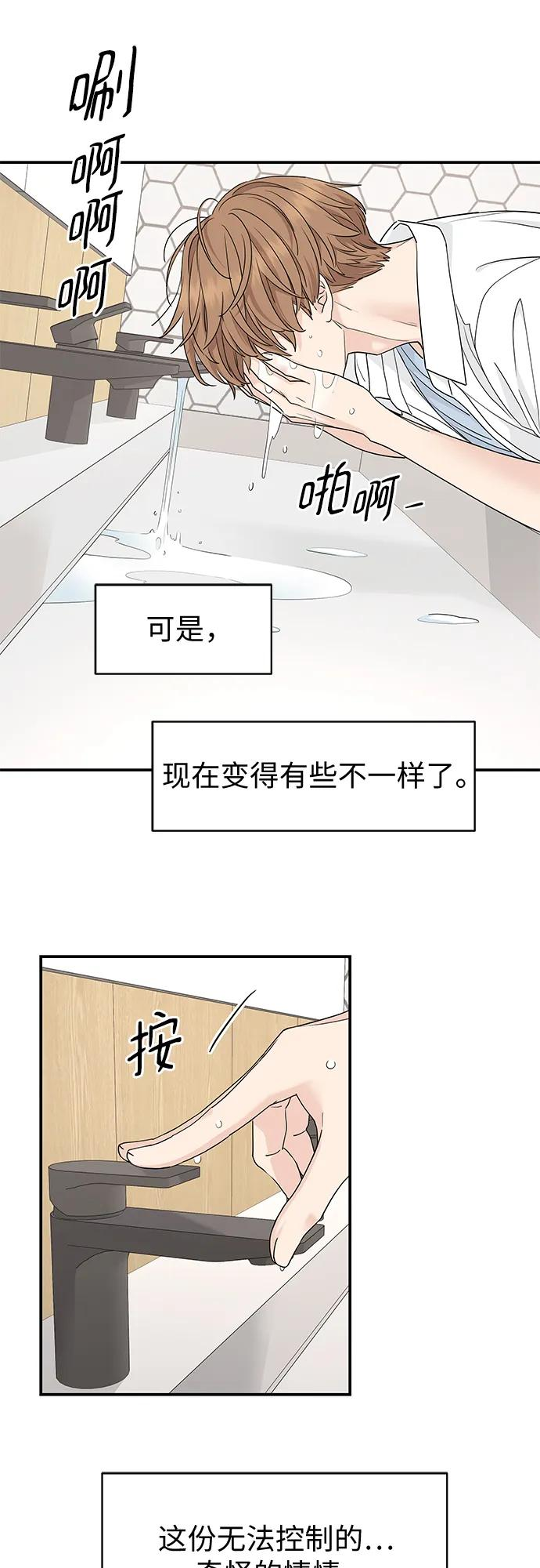第60话 第18页