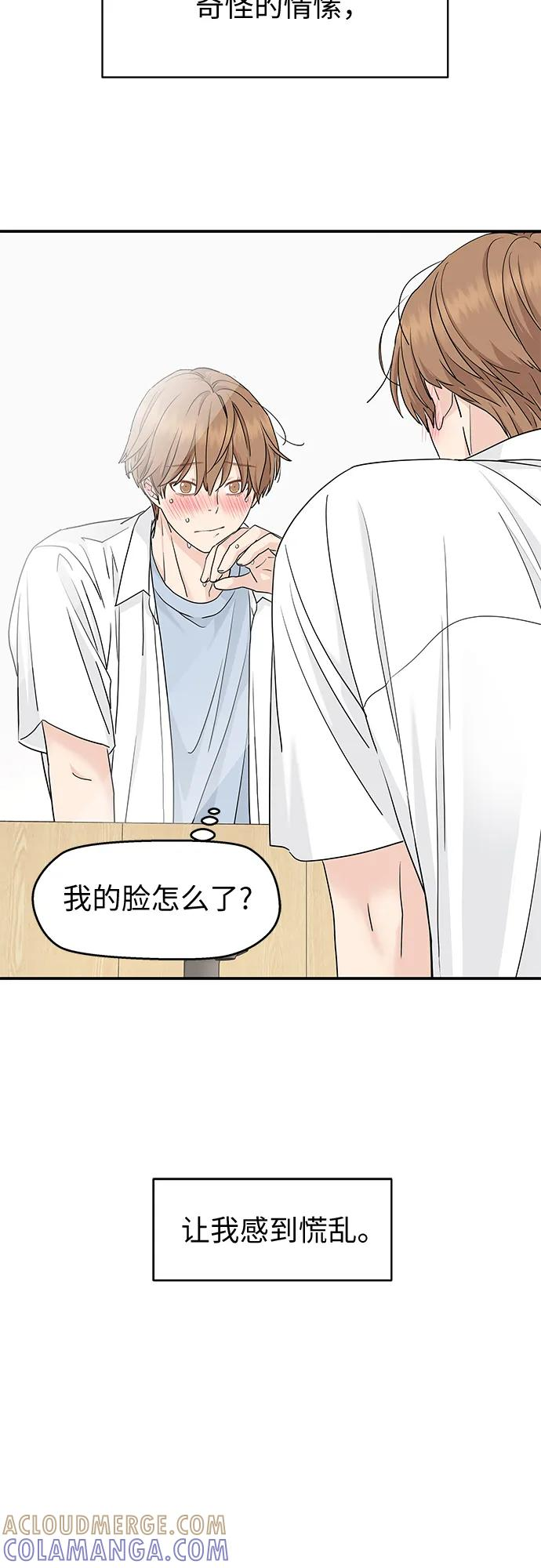第60话 第19页