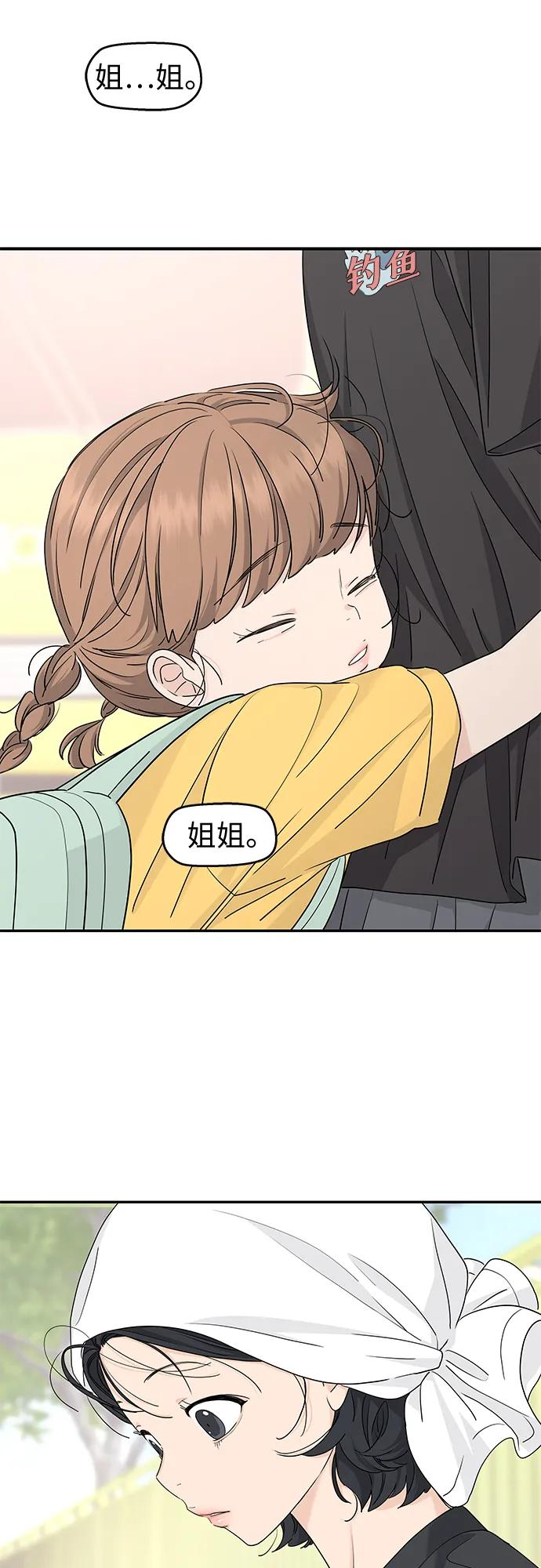 第60话 第26页