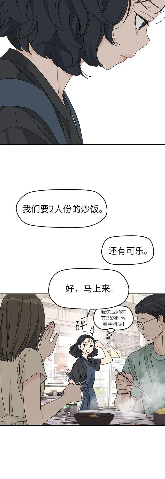 第60话 第32页