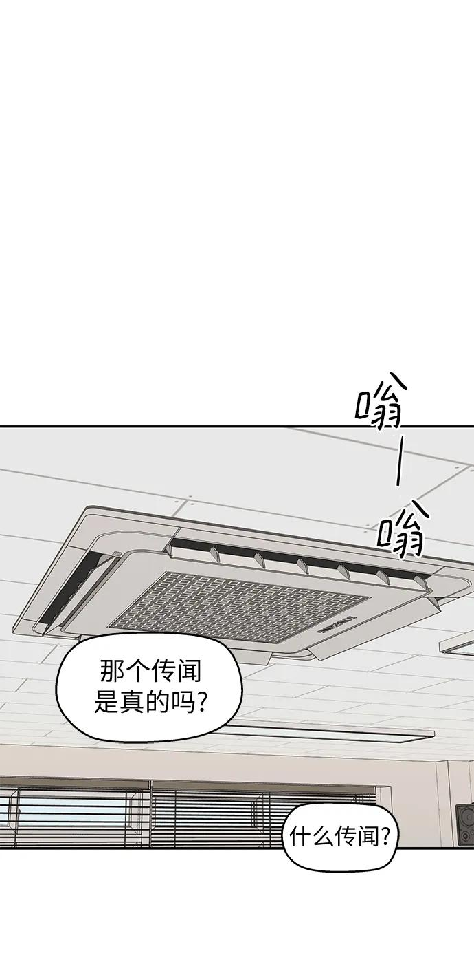 第60话 第33页