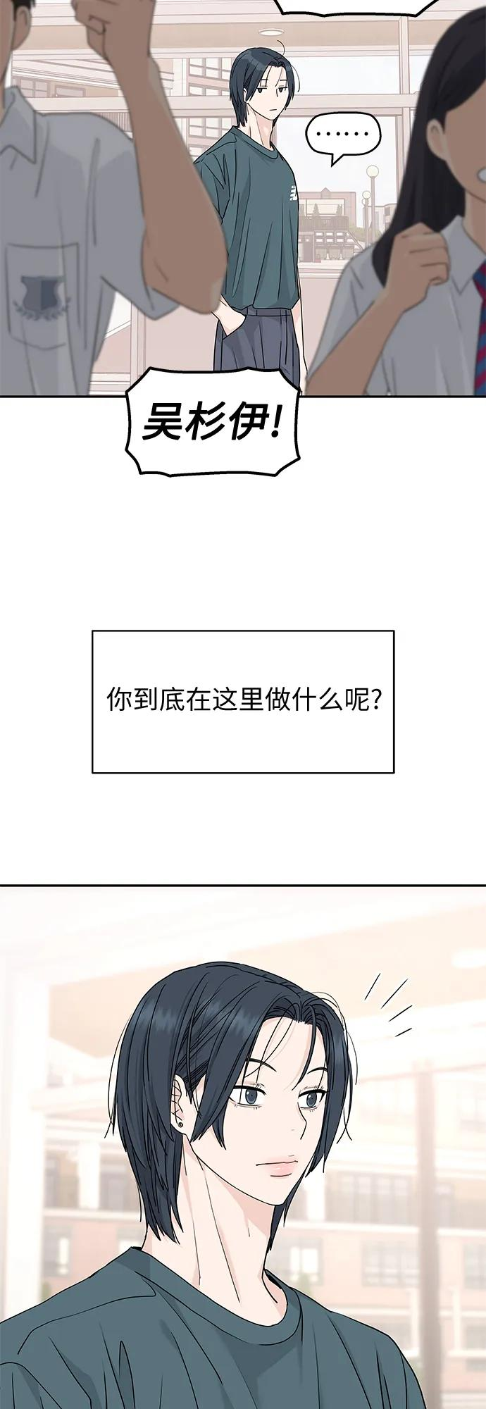 第60话 第39页