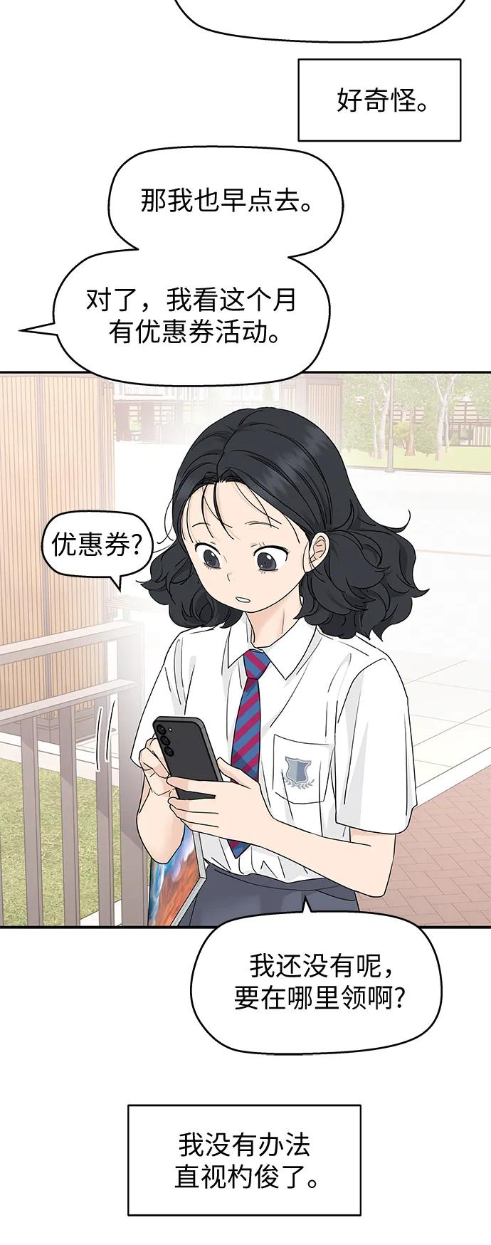 第60话 第45页