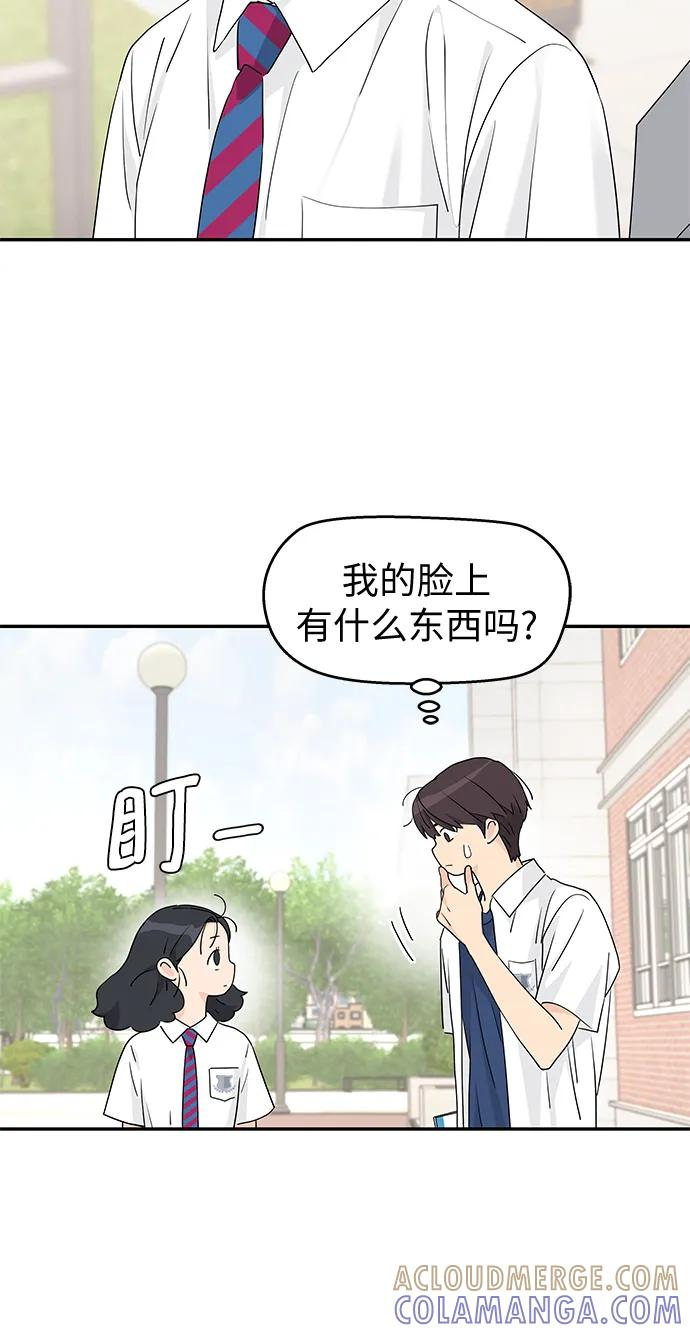 第60话 第49页