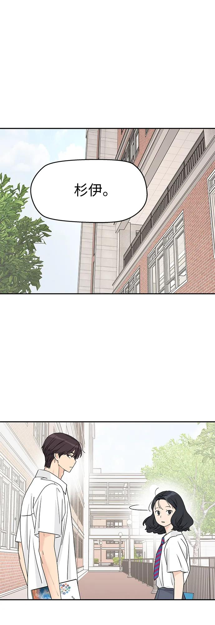 第60话 第50页