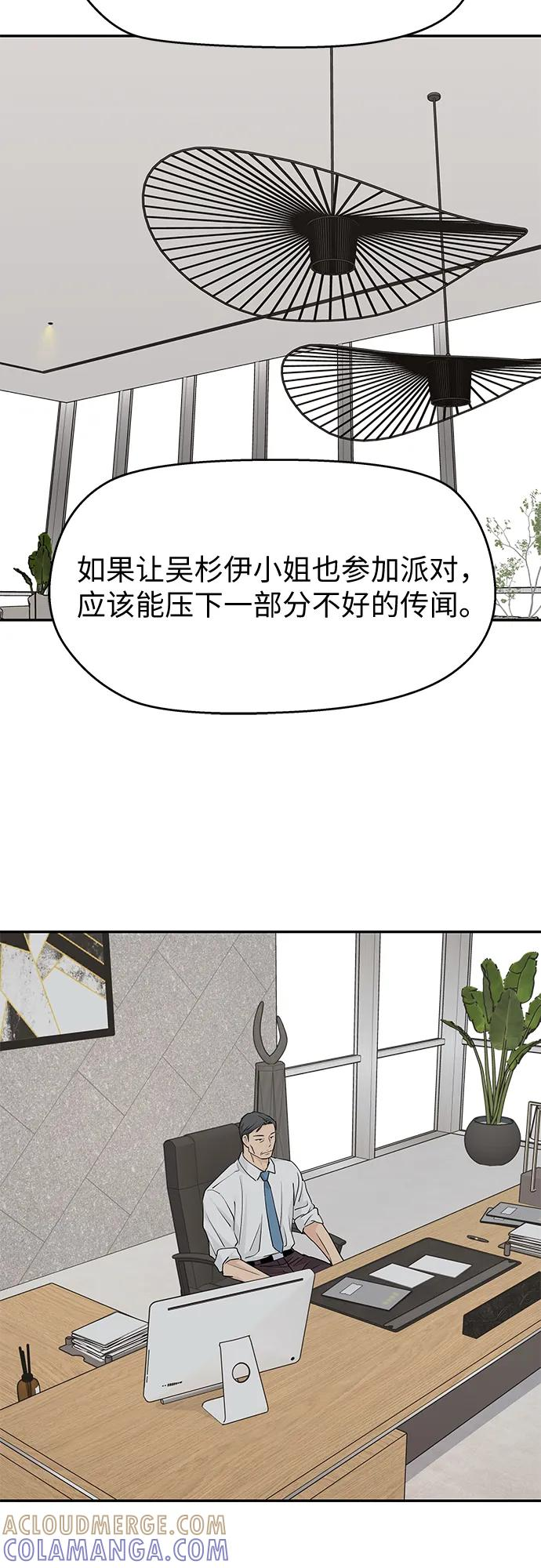 第60话 第52页