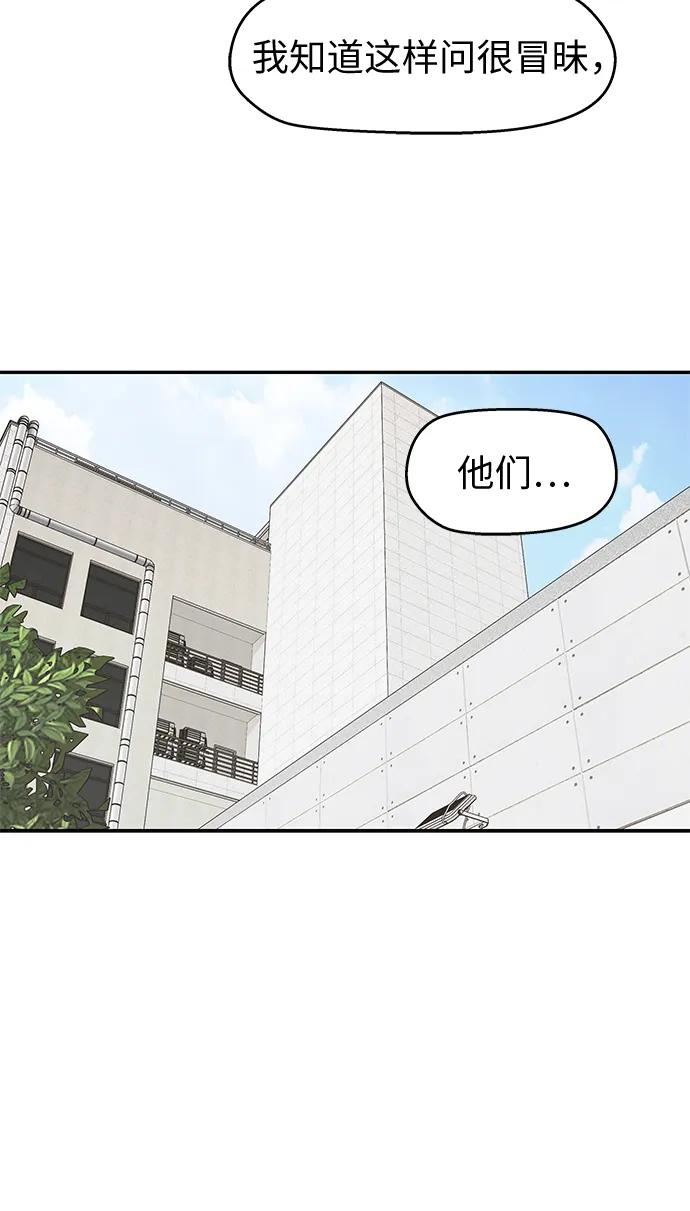 第61话 第17页