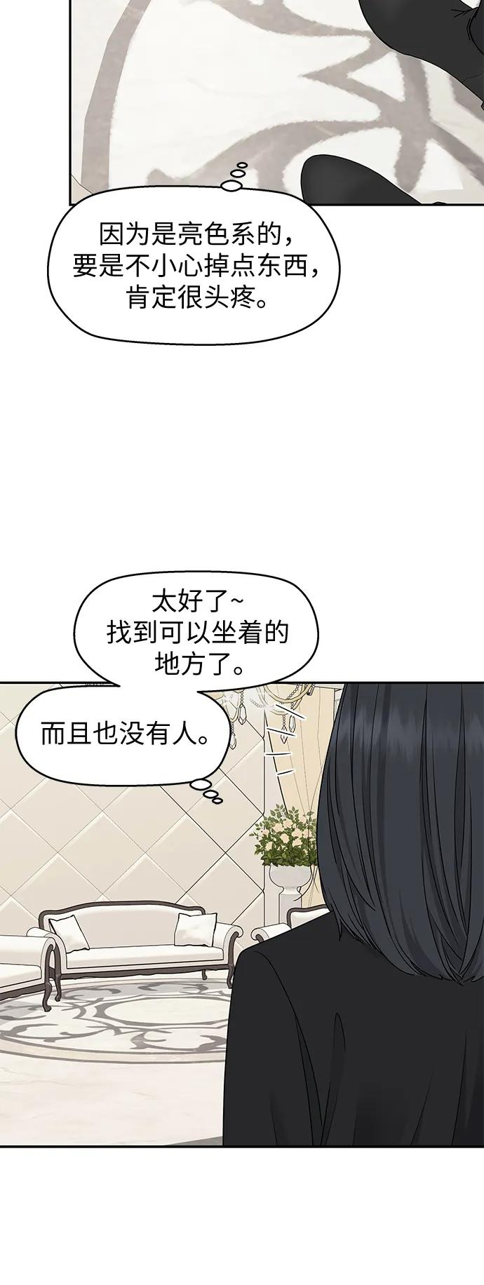 第61话 第36页