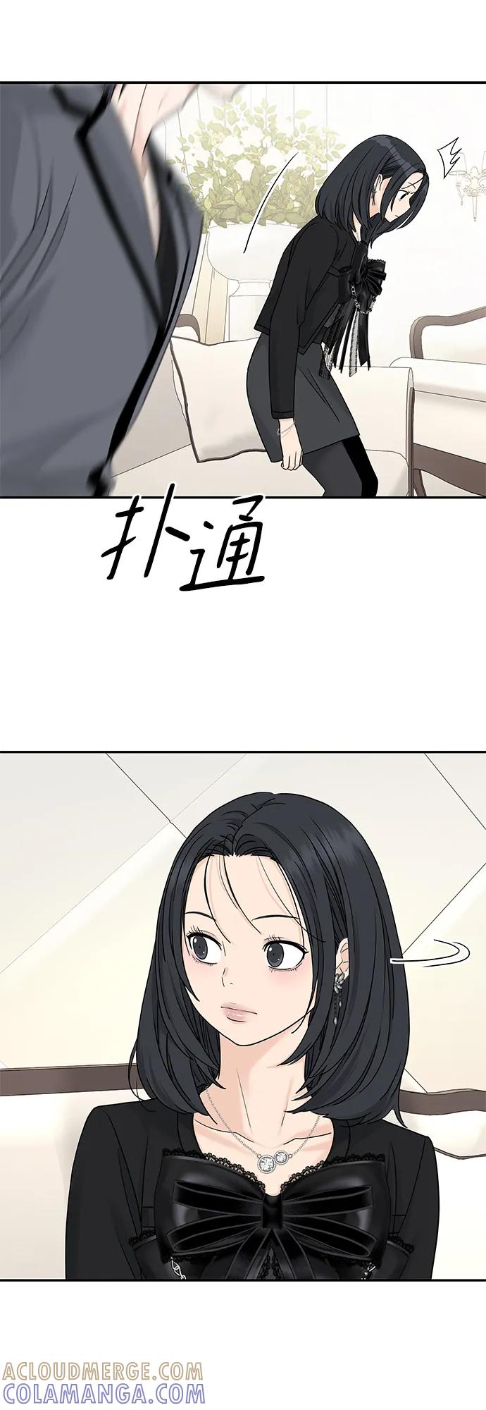 第61话 第37页