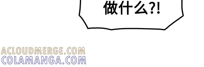 第61话 第40页