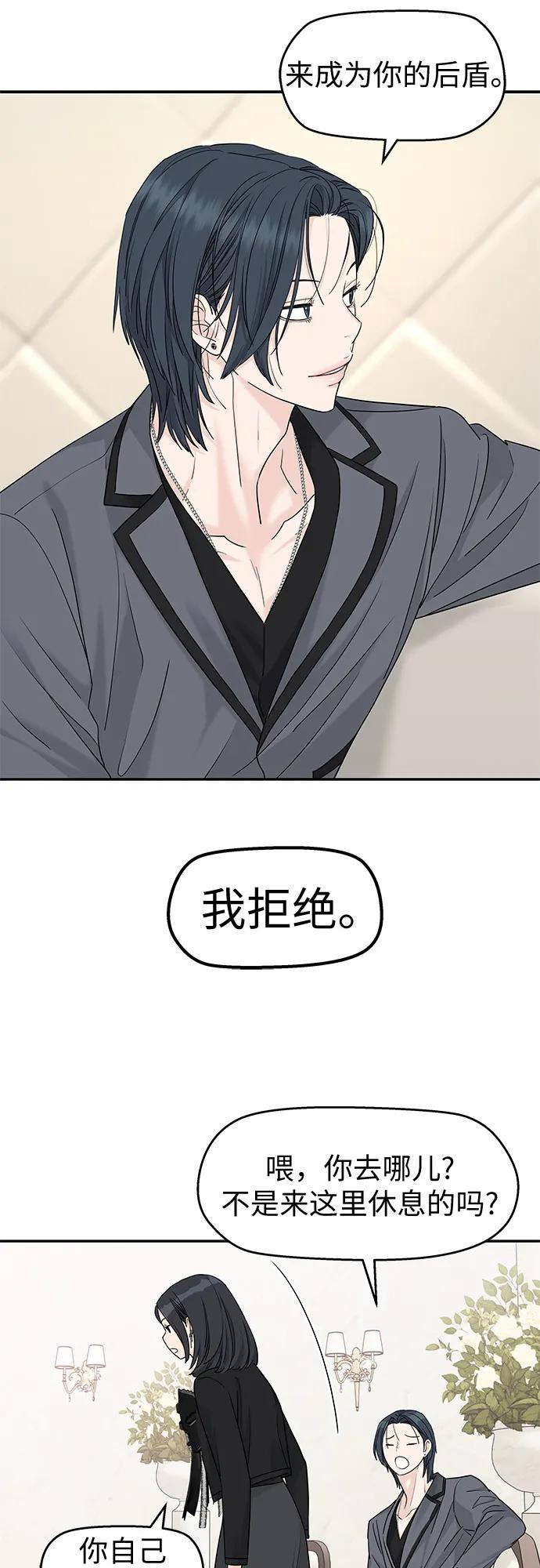 第61话 第41页