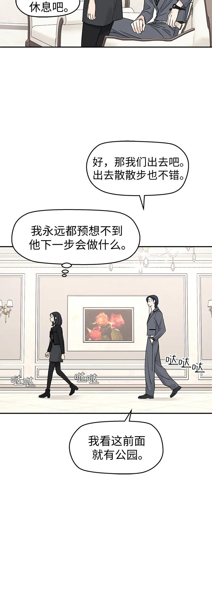 第61话 第42页