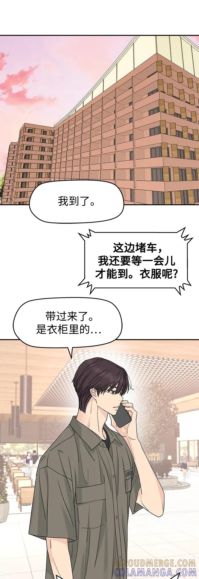 第61话 第43页