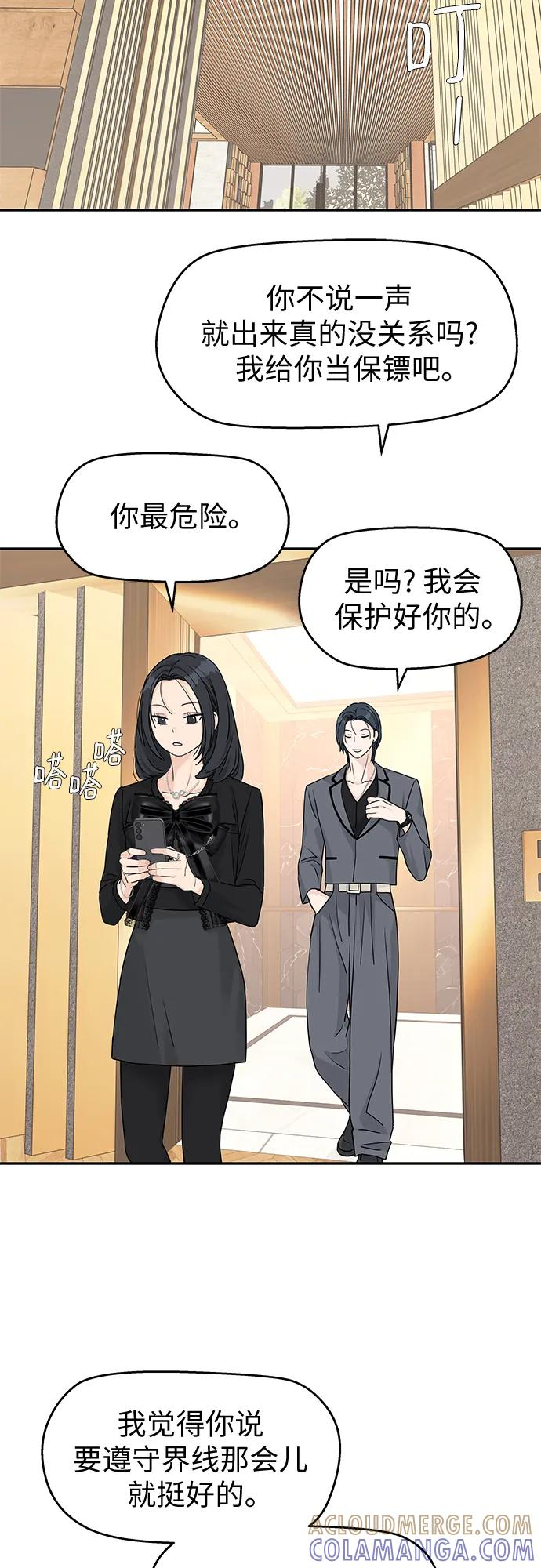 第61话 第46页