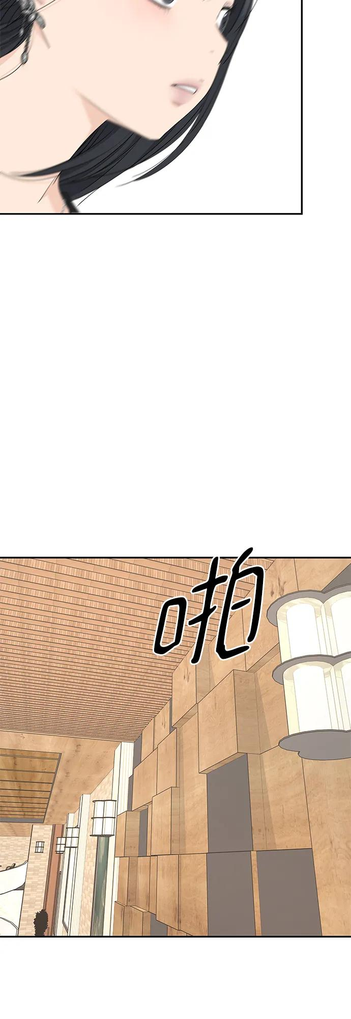 第61话 第51页