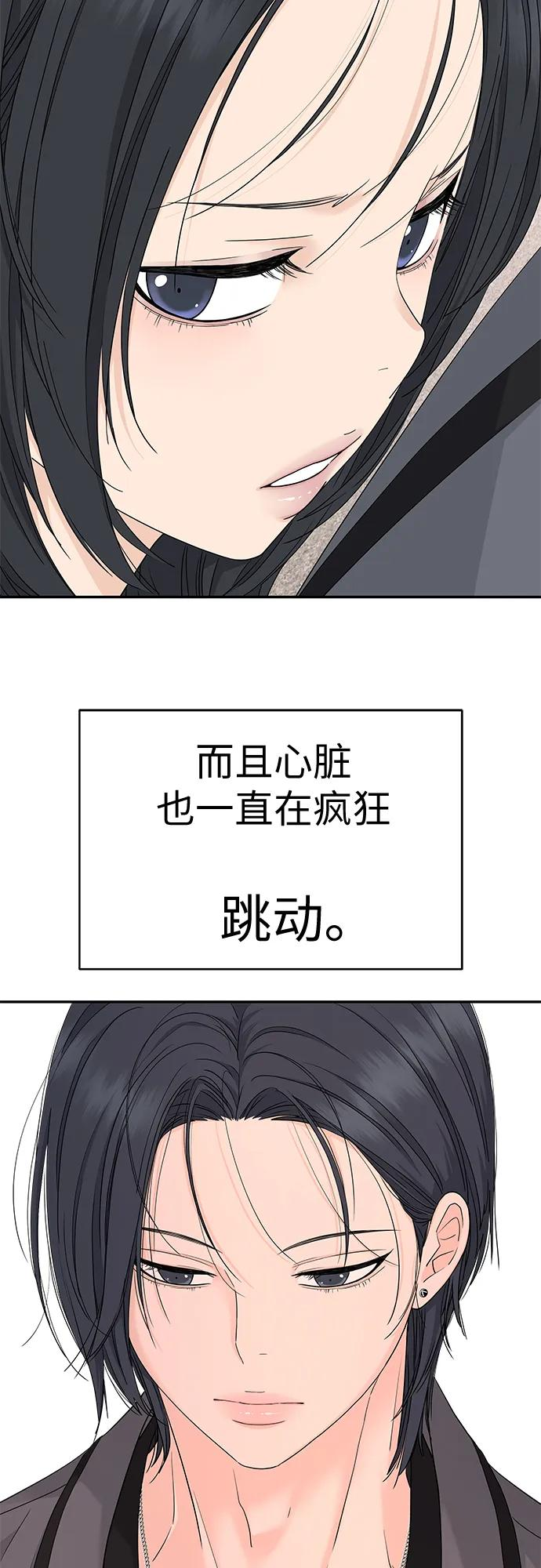 第62话 第12页