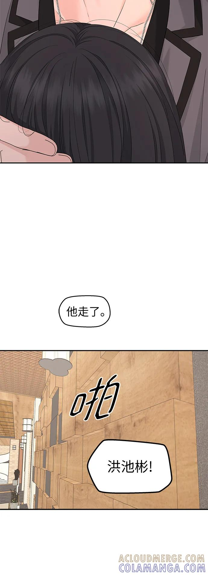 第62话 第13页