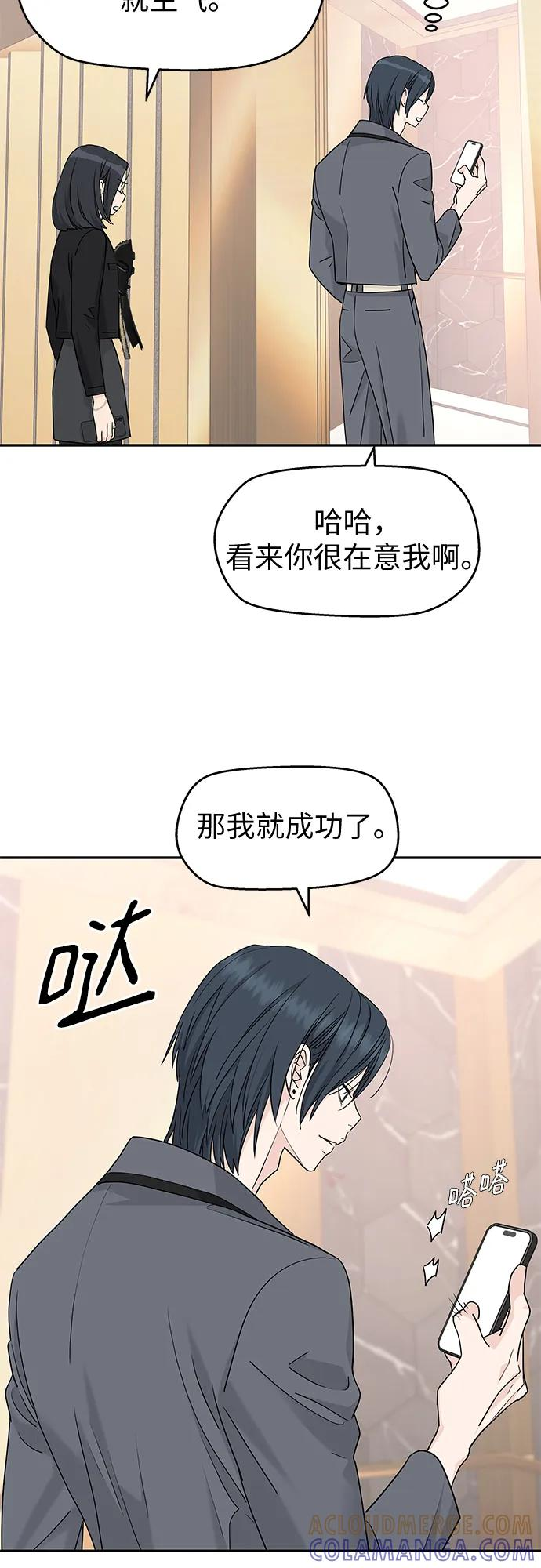 第62话 第16页