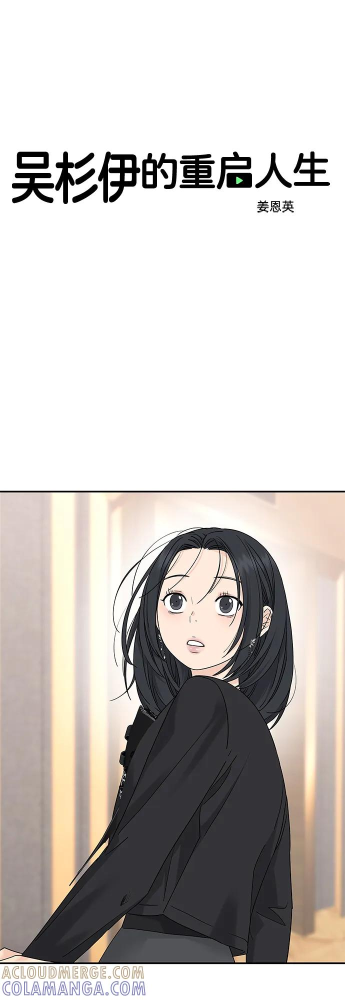 第62话 第19页
