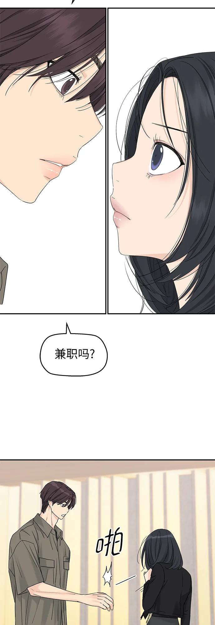 第62话 第23页