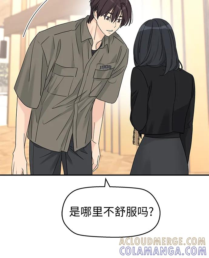 第62话 第25页