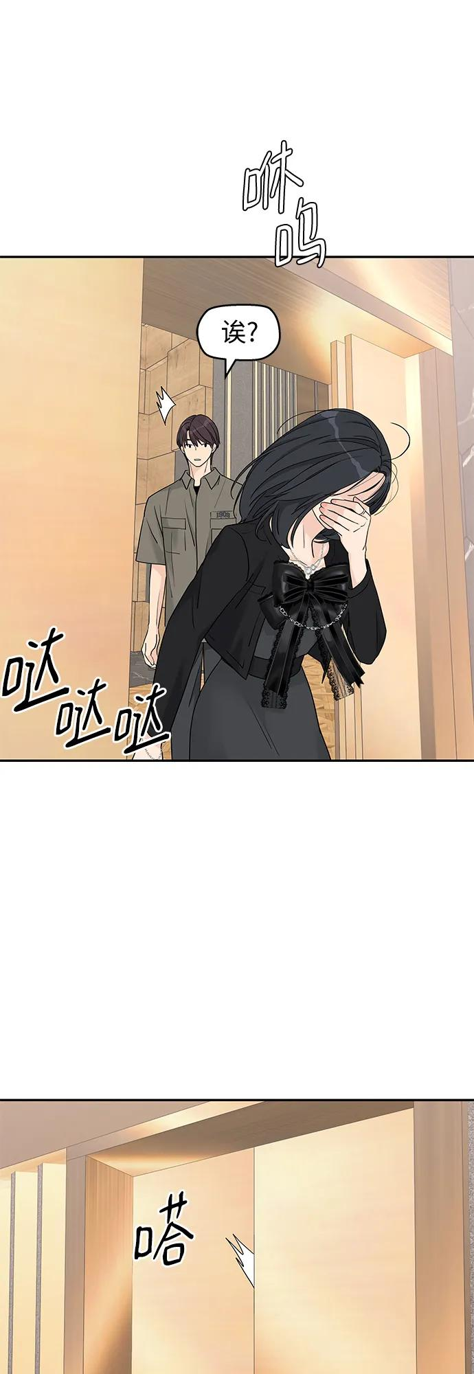 第62话 第26页