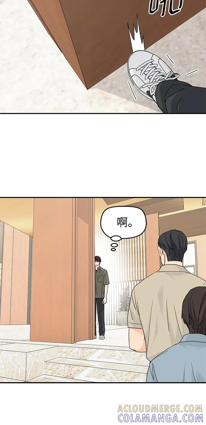 第62话 第34页