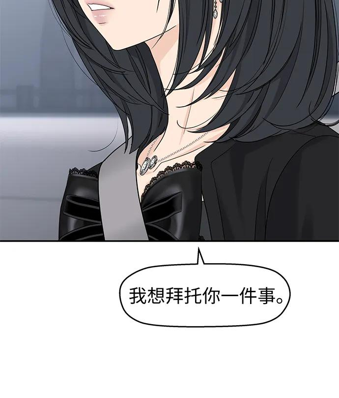 第62话 第39页