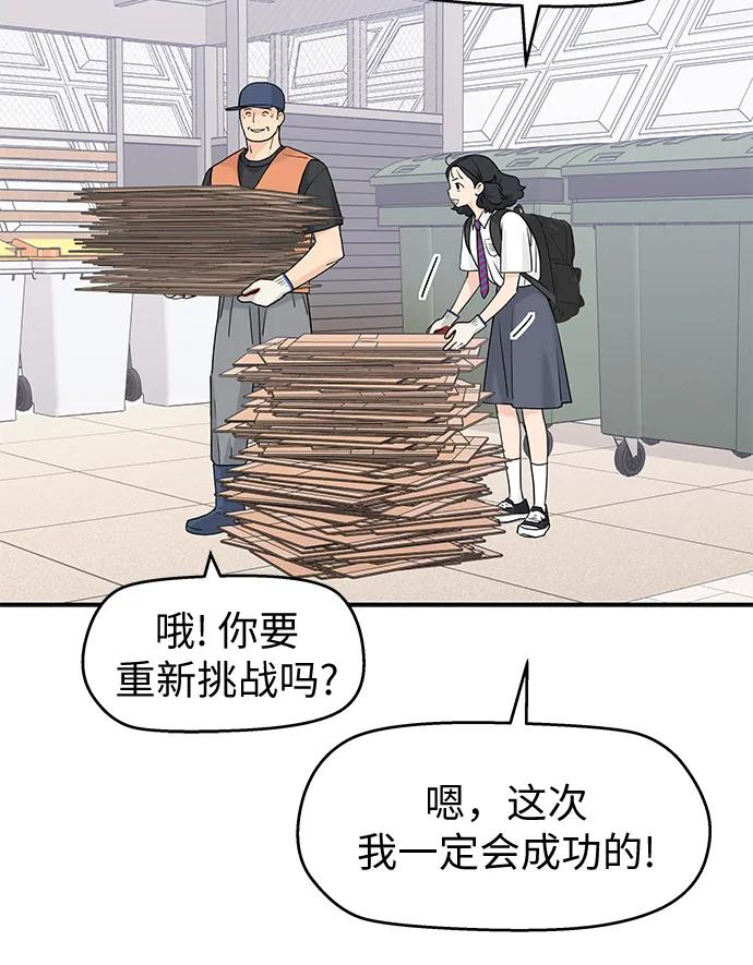 第62话 第44页