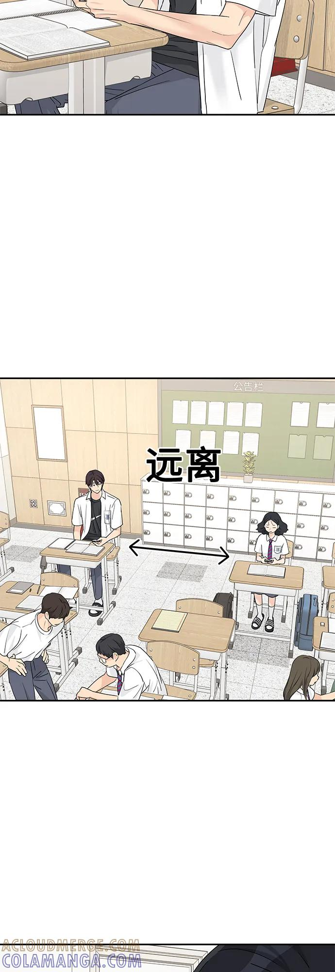 第62话 第46页